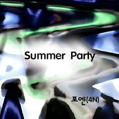 Summer Party