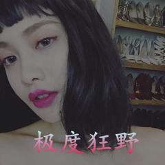 顶级炮弹