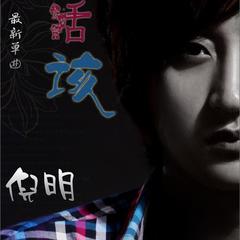 做你的小狗