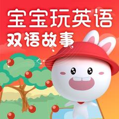 亲爱的动物园 Dear Zoo(口白)