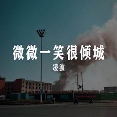 話別