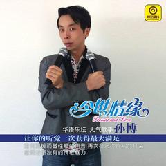 异乡的龙