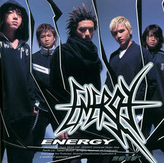 Intro ( Energy Is Back)(Album Version)