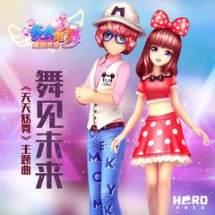 舞见未来
