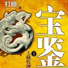 150.破镜重圆