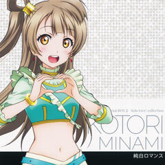 Wonder zone(KOTORI Mix)