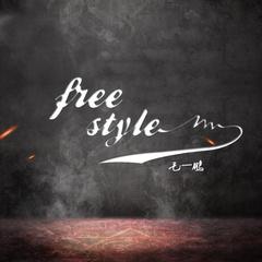 Free Style