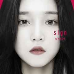 Sign(Instrumental)