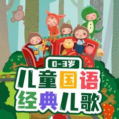 大公鸡真美丽(幼儿中班歌)