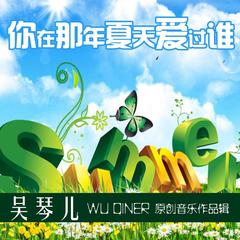 你曾经来过