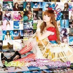 Brilliant Dream-shoko☆planet mix-