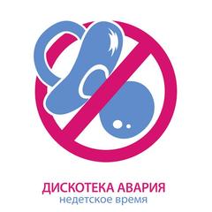 Ноги