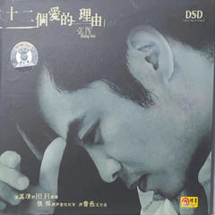 痴心绝对