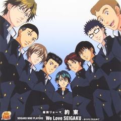 We Love SEIGAKU