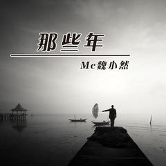 城市套路深