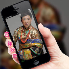 吉祥欢歌