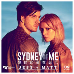 Sydney to Me(Mandarin Version)