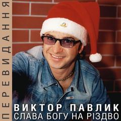 Новий рк