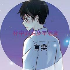 天越华音战神榜(小黄人版)