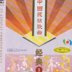 南泥湾
