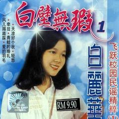 青蛙的婚礼