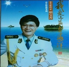 夏威夷小夜曲