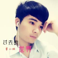 过去的世界