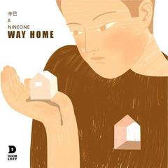 Way Home2