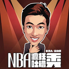 NBA新规则，不玩直播玩录播