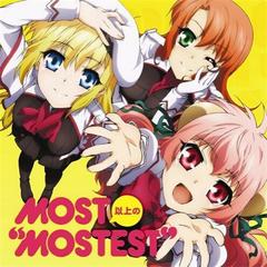 Most以上のMostest(ver.1)