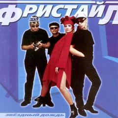 А на небе луна