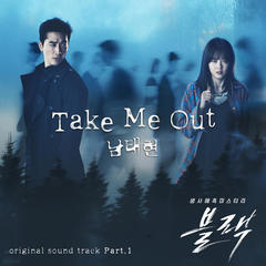 Take Me Out(From ”Black” Original Television Soundtrack)