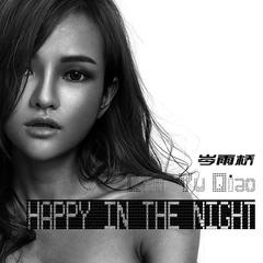 Happy in the night(伴奏)