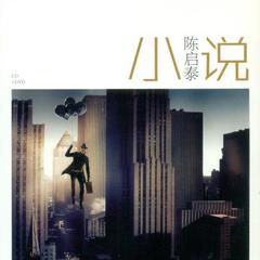 微小说