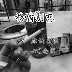 移情别恋