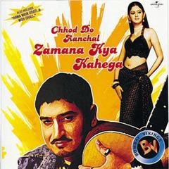 Chhod Do Aanchal Zamana Kya Kahega(Album Version)