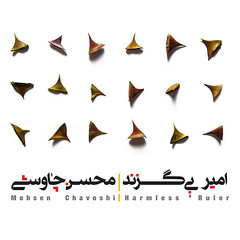 Jangzadeh