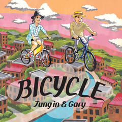 Bicycle (Eng ver.)