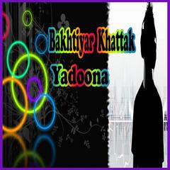 Yadoona