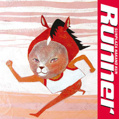 Runner(平成30年 Ver.)