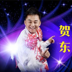 High歌