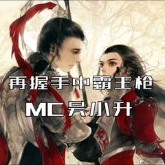 千秋月