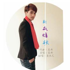 新戒赌歌
