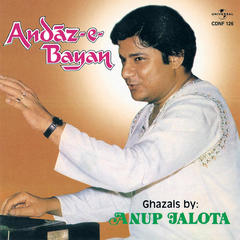 Waqt Kyon Zaya Karoon(Album Version)