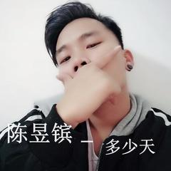 多少天