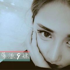 夜店黑炮女郎