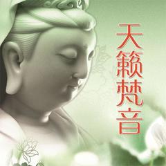 药师佛心咒