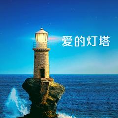 余生