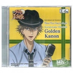 Golden Kanon