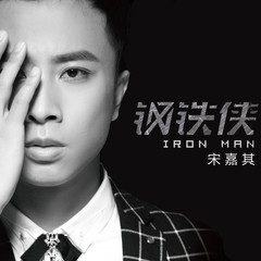 友你友我